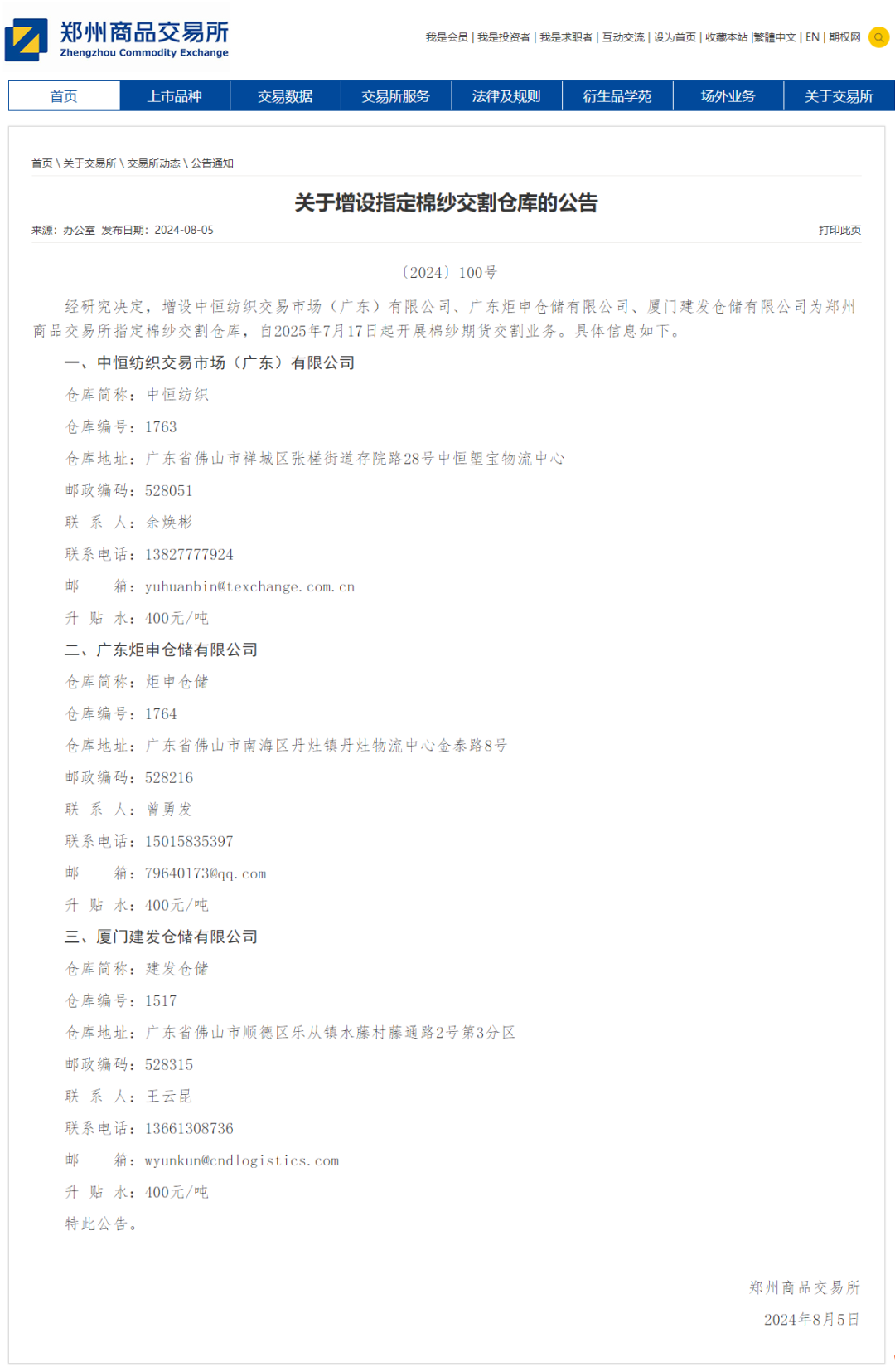 6731Ϸ-6731Ϸ°-MC